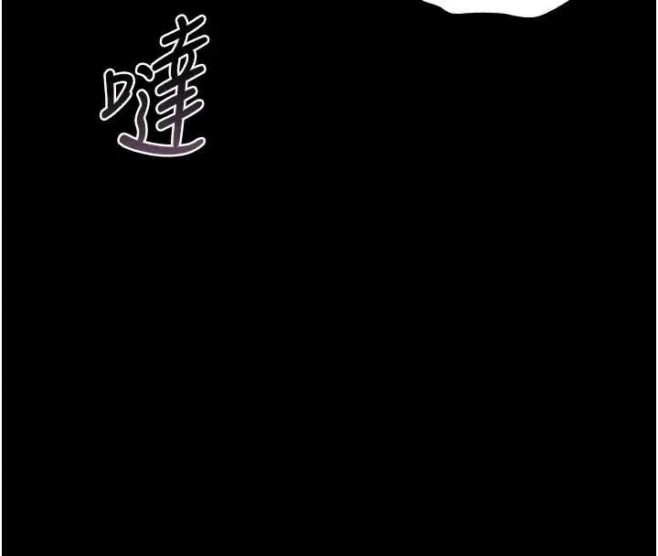 獵艷琯理員第9話-盡心服務才有獎勵