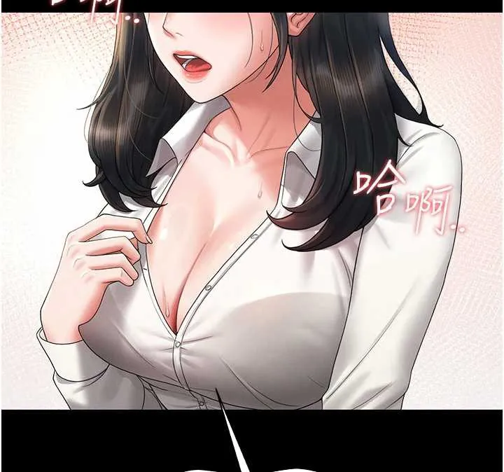 猎艷管理员-第9話-盡心服務才有獎勵 - 图片 145