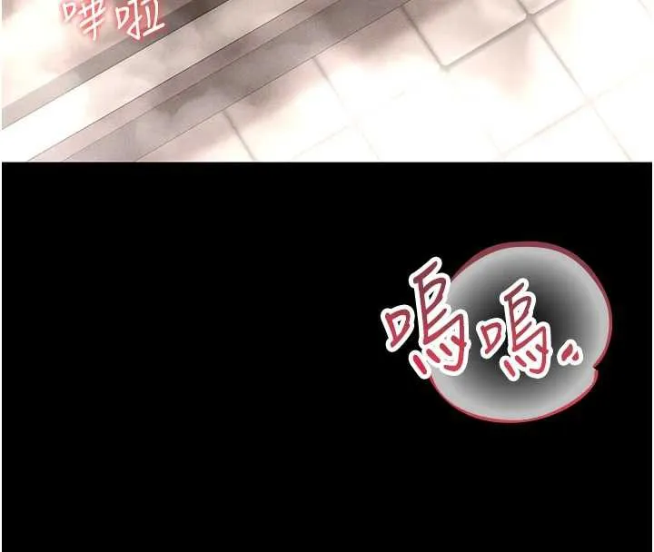 獵艷琯理員第9話-盡心服務才有獎勵