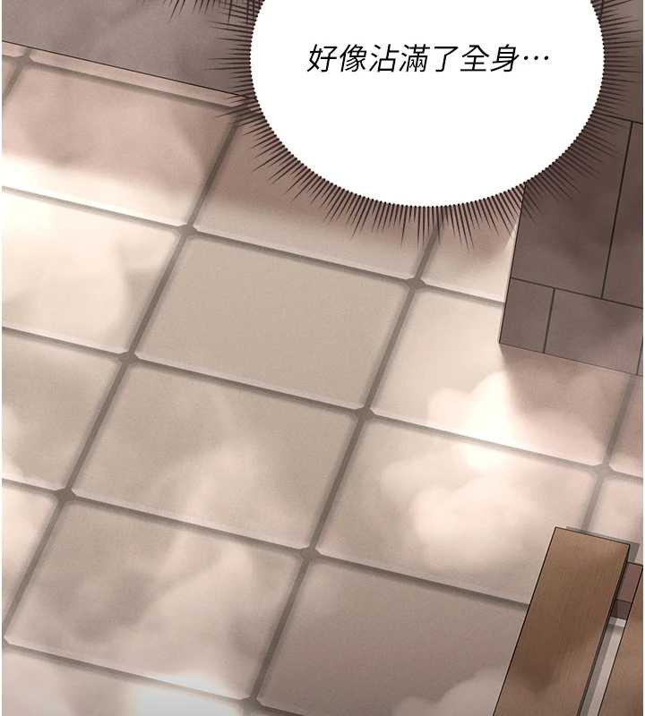 猎艷管理员第9話-盡心服務才有獎勵