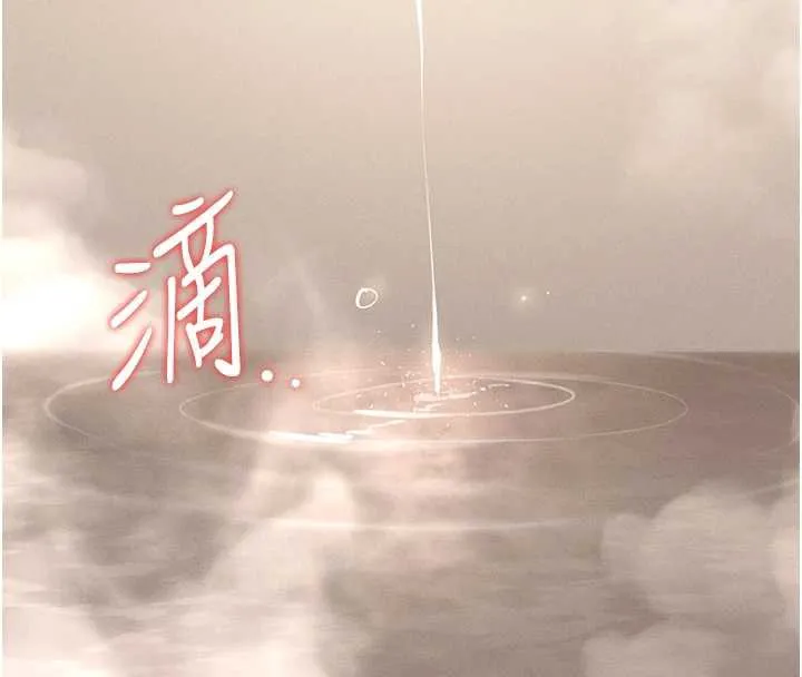 猎艷管理员-第9話-盡心服務才有獎勵 - 图片 167