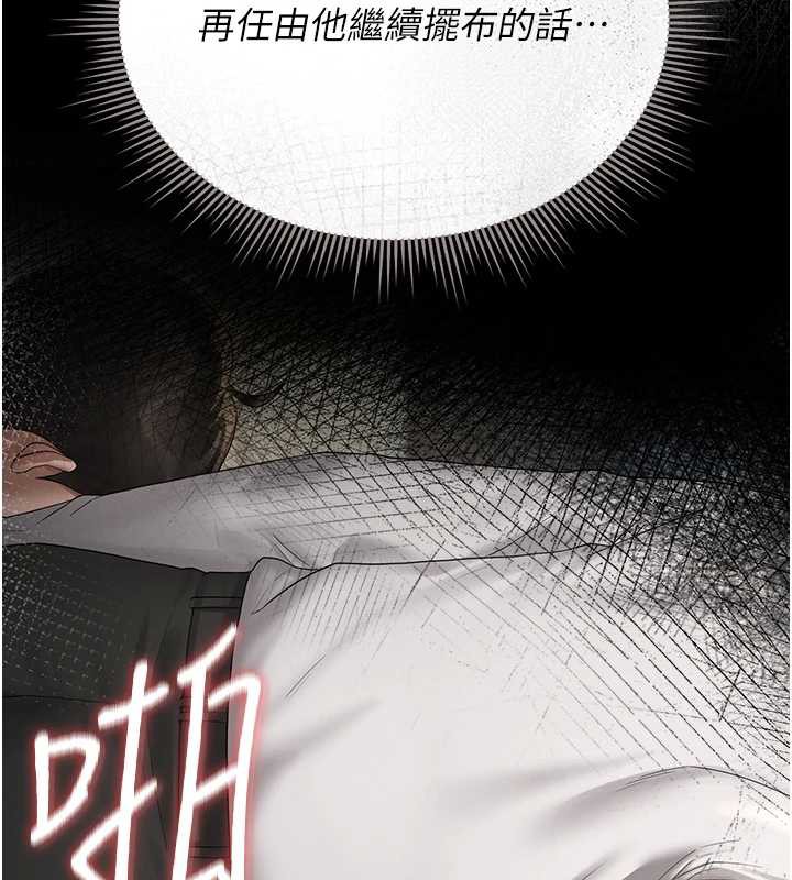 猎艷管理员第9話-盡心服務才有獎勵