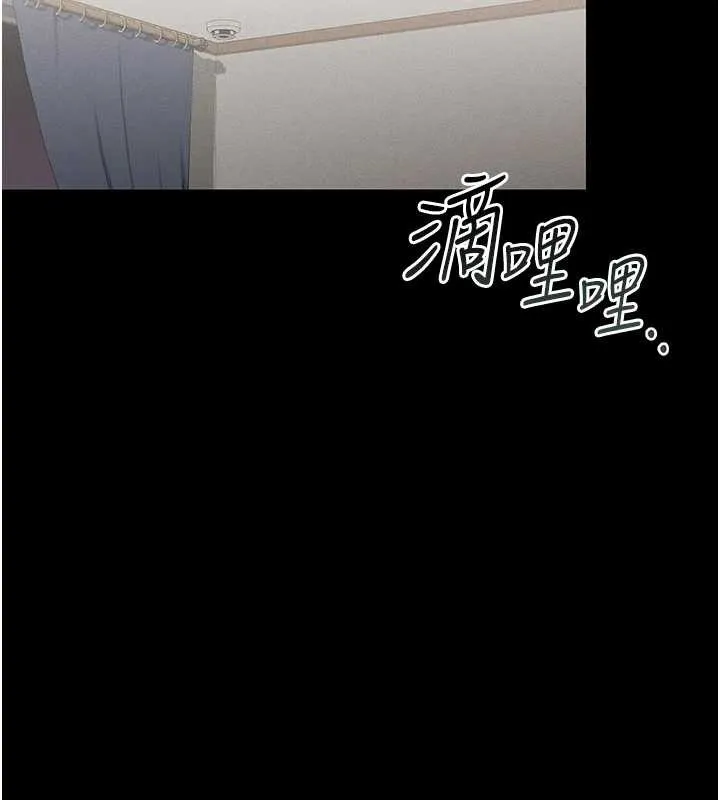 猎艷管理员-第9話-盡心服務才有獎勵 - 图片 181