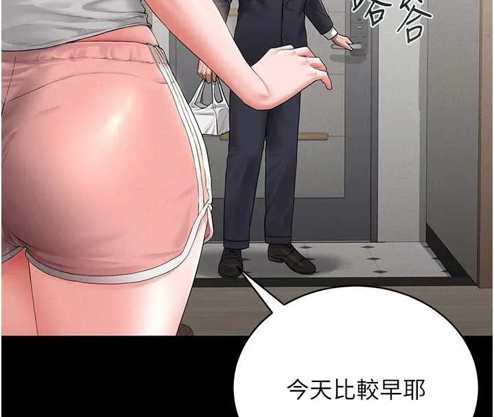 獵艷琯理員第9話-盡心服務才有獎勵
