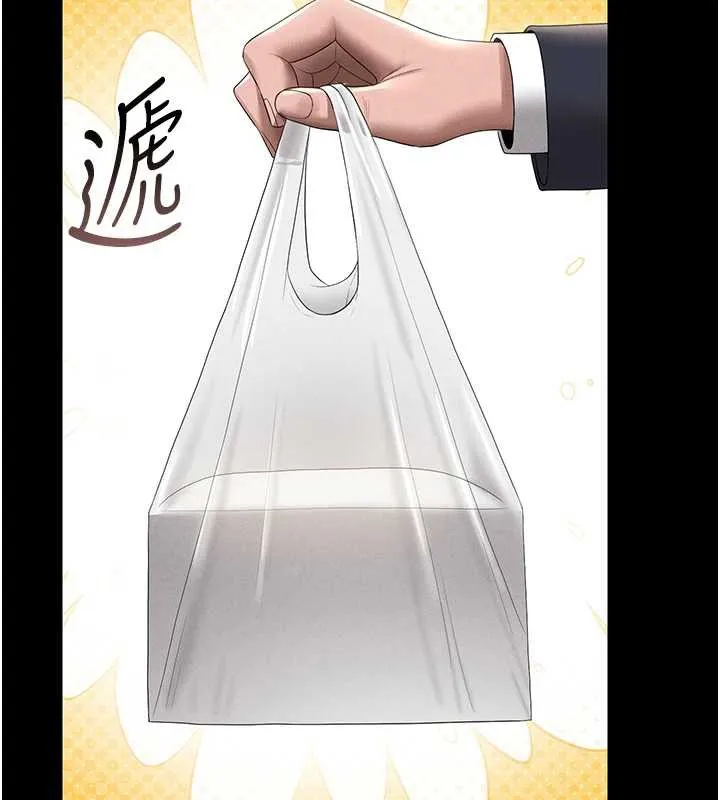 猎艷管理员-第9話-盡心服務才有獎勵 - 图片 188
