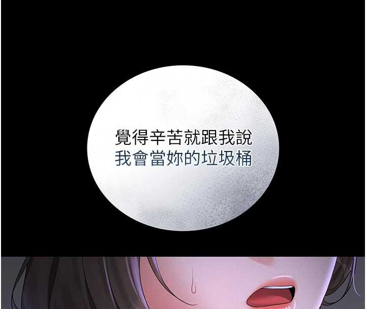 猎艷管理员第9話-盡心服務才有獎勵