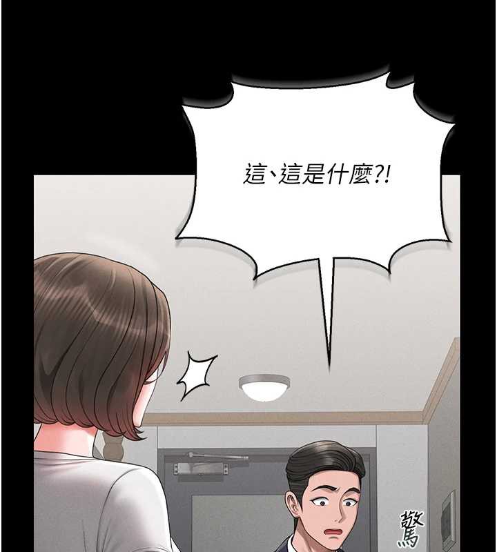 猎艷管理员第9話-盡心服務才有獎勵