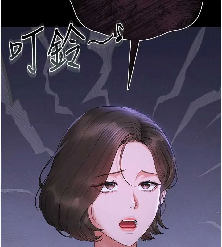 猎艷管理员-第9話-盡心服務才有獎勵 - 图片 200