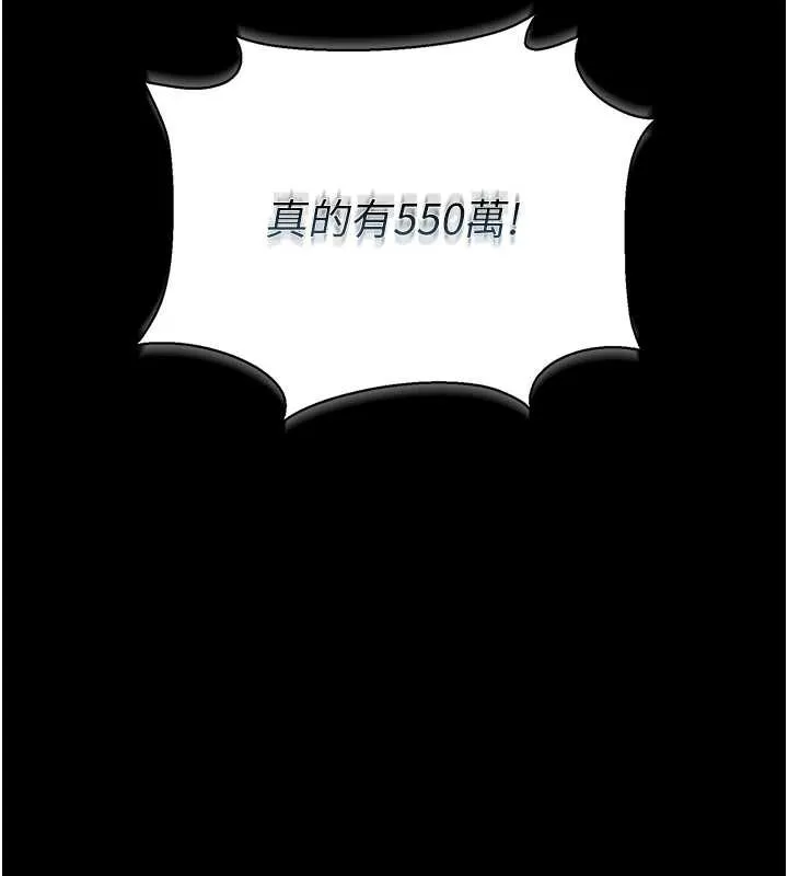 獵艷琯理員第9話-盡心服務才有獎勵