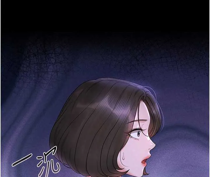 猎艷管理员-第9話-盡心服務才有獎勵 - 图片 209