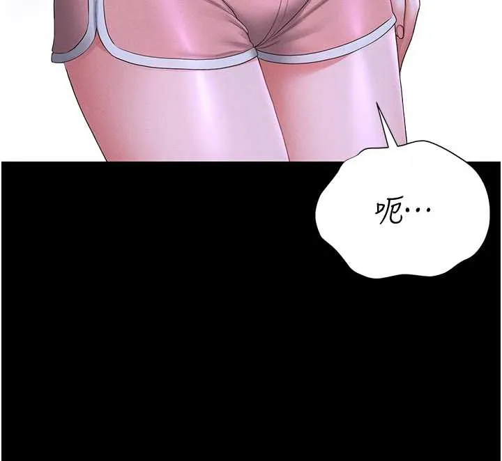 猎艷管理员-第9話-盡心服務才有獎勵 - 图片 211