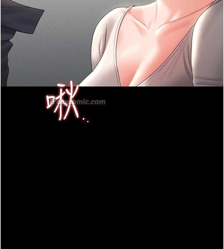 獵艷琯理員第9話-盡心服務才有獎勵