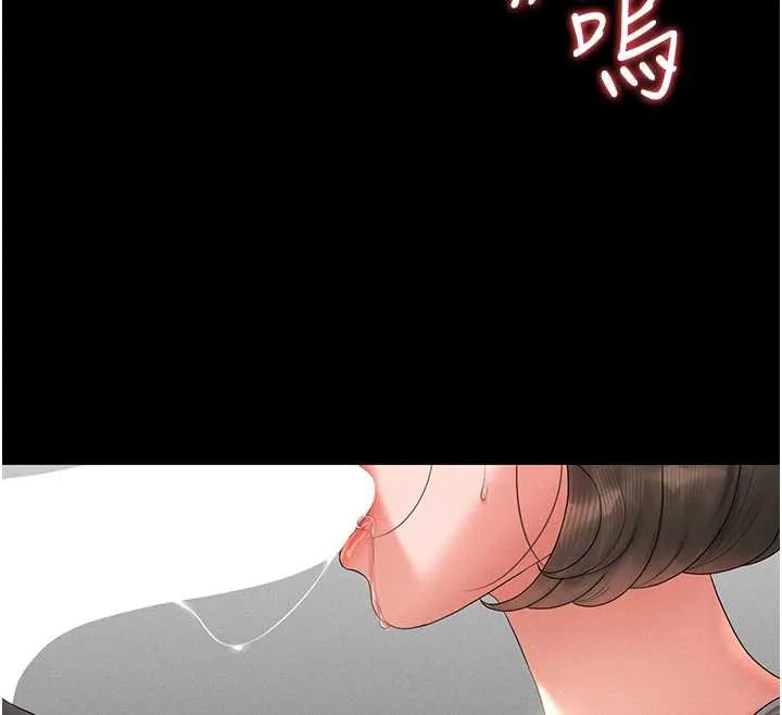 猎艷管理员-第9話-盡心服務才有獎勵 - 图片 223