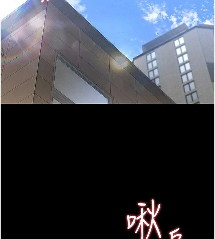猎艷管理员-第9話-盡心服務才有獎勵 - 图片 222