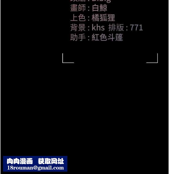 獵艷琯理員第9話-盡心服務才有獎勵