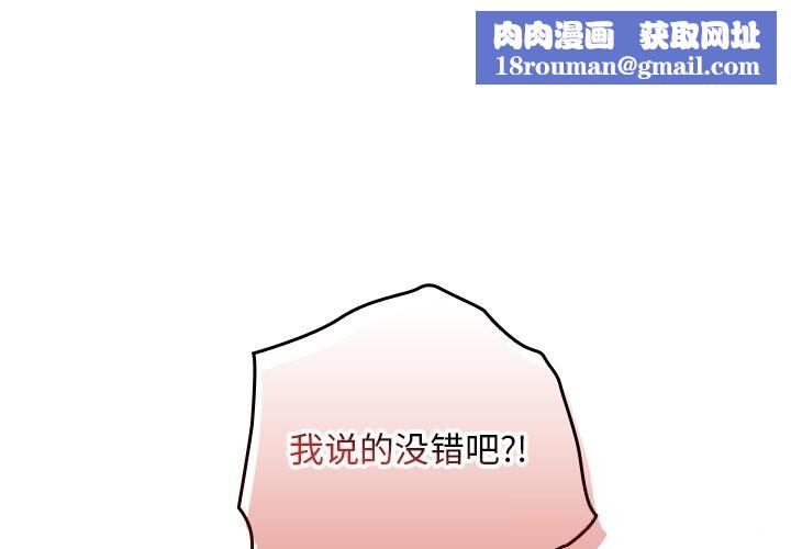 校花的双面生活第7話