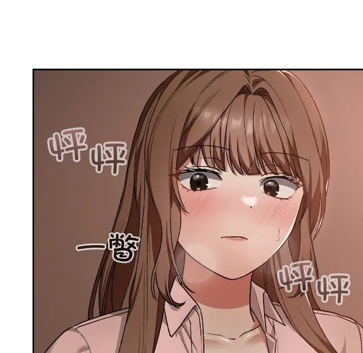 校花的雙麪生活第7話