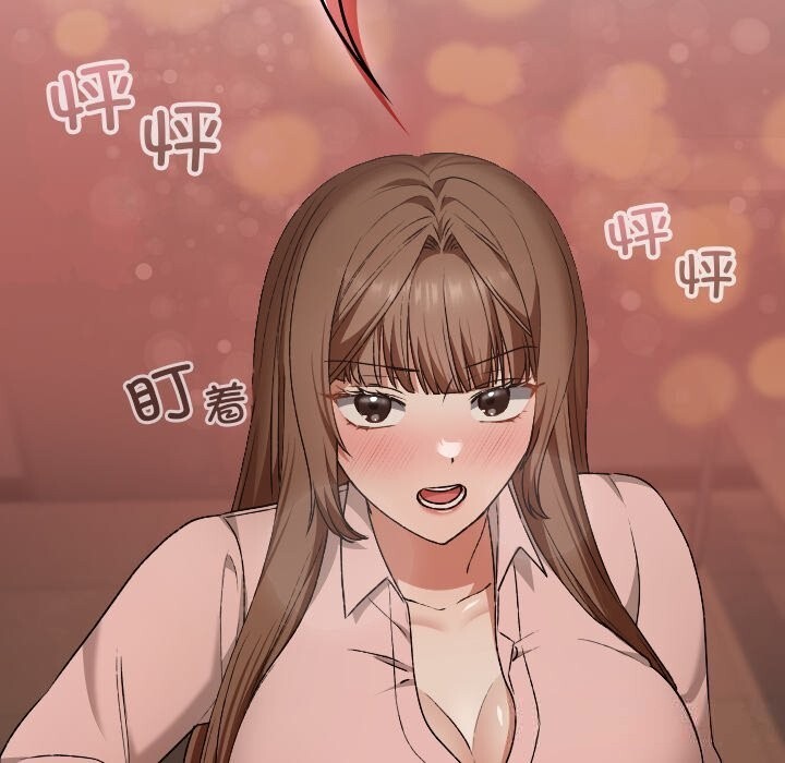 校花的双面生活第7話