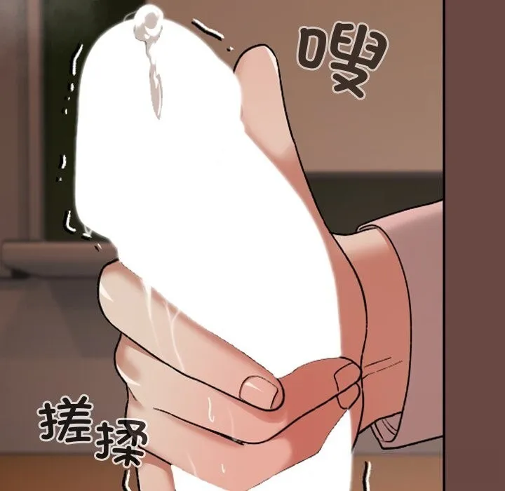 校花的双面生活-第7話 - 图片 67