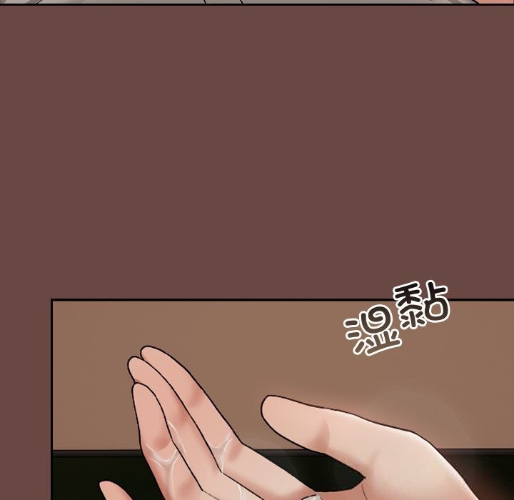 校花的雙麪生活第7話