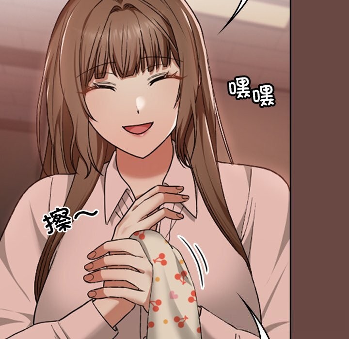 校花的雙麪生活第7話