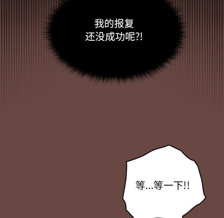 校花的双面生活第7話