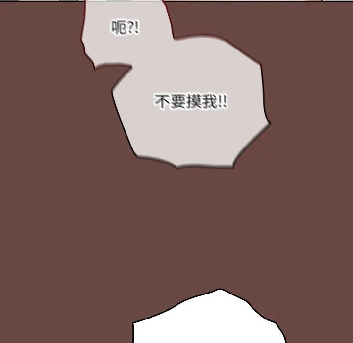 校花的双面生活-第7話 - 图片 109