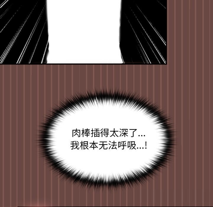 校花的雙麪生活第7話