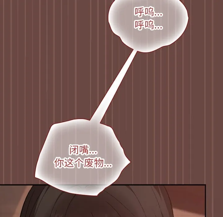 校花的双面生活-第7話 - 图片 147