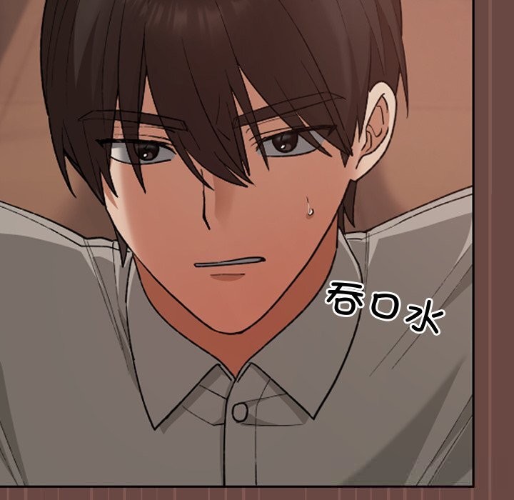 校花的雙麪生活第7話