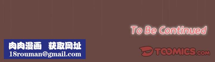 校花的双面生活第7話