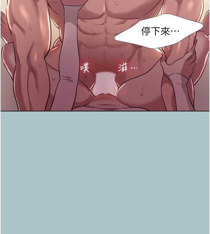 不要恋爱要打炮第11話-室長，其實我…