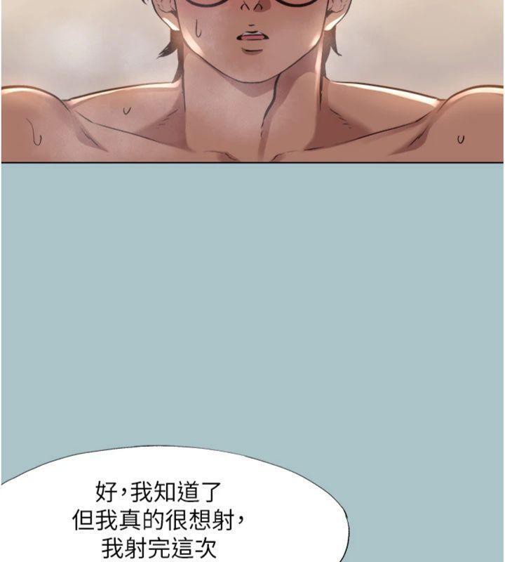 不要恋爱要打炮第11話-室長，其實我…