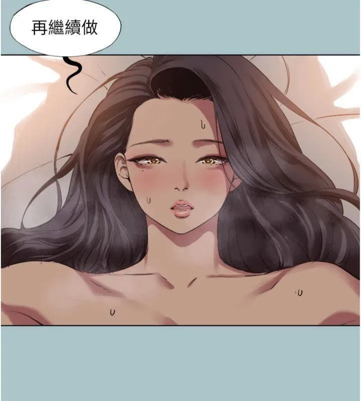不要恋爱要打炮-第11話-室長，其實我… - 图片 38