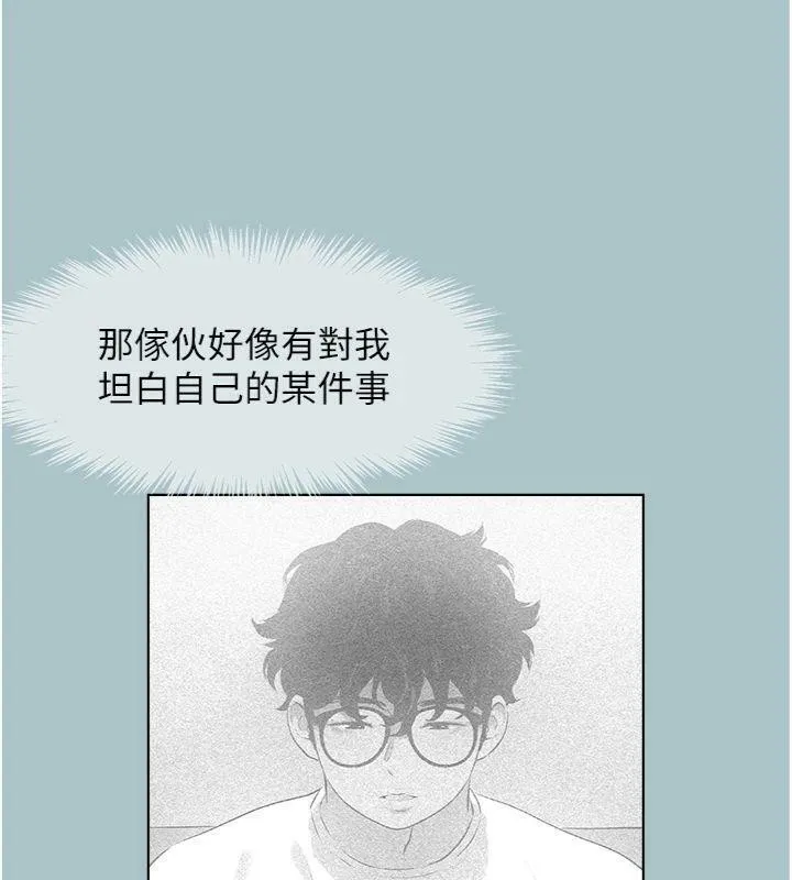 不要恋爱要打炮-第11話-室長，其實我… - 图片 114