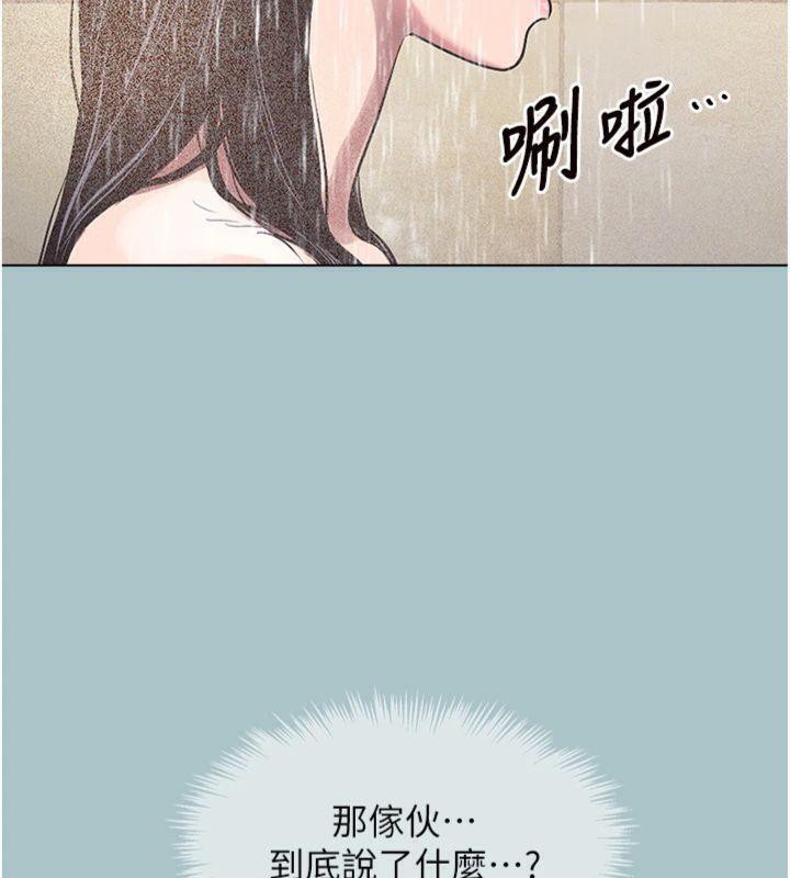 不要恋爱要打炮第11話-室長，其實我…