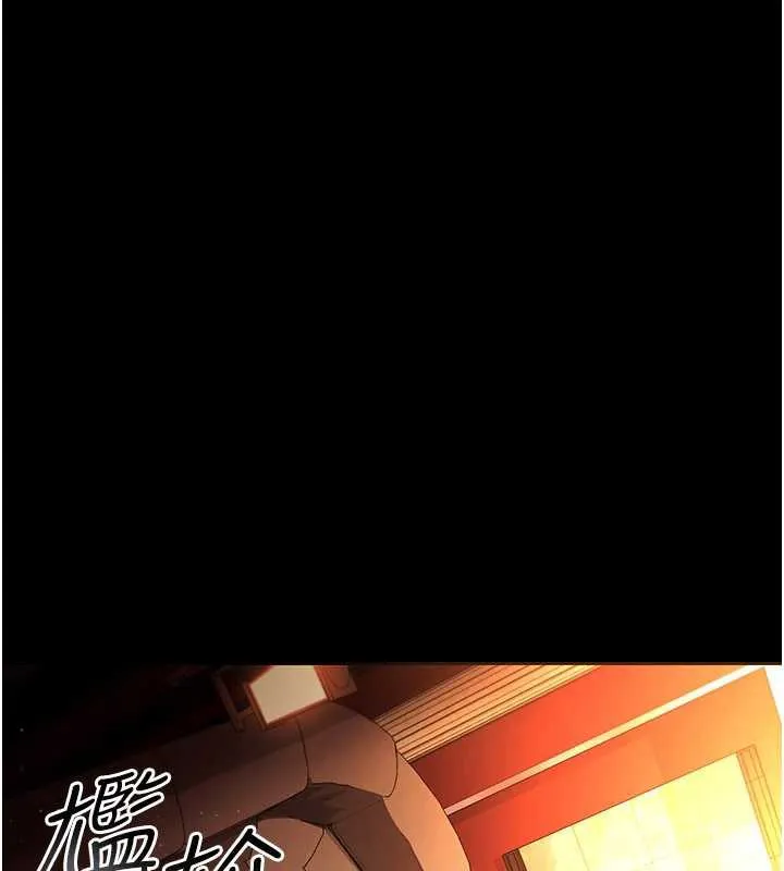 借妻條約第15話-男人都是這樣玩的&hearts;