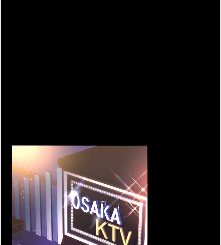 借妻條約第15話-男人都是這樣玩的♥