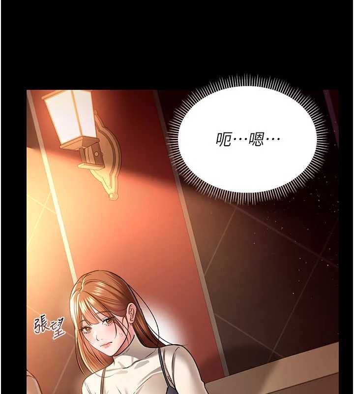 借妻條約第15話-男人都是這樣玩的♥