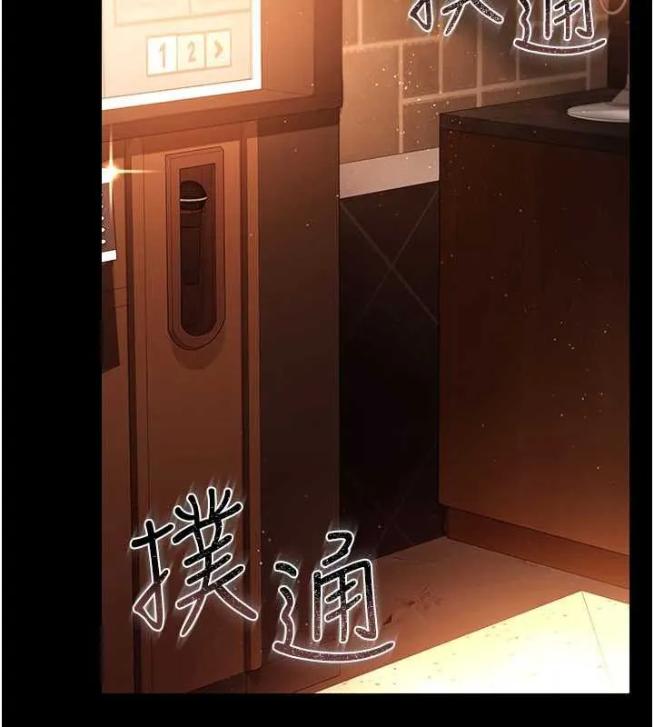 借妻条约-第15話-男人都是這樣玩的♥ - 图片 15