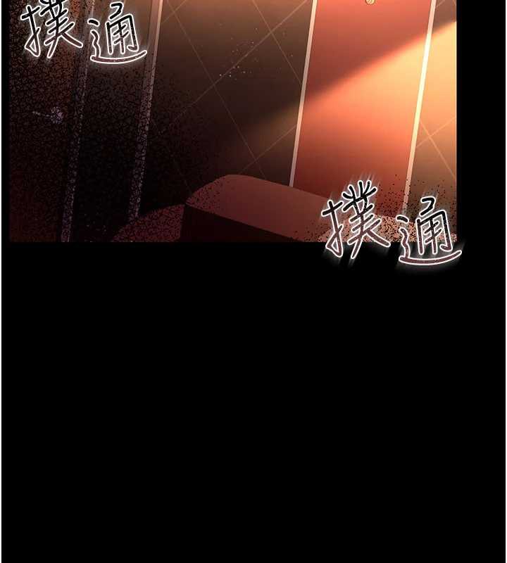 借妻条约第15話-男人都是這樣玩的♥