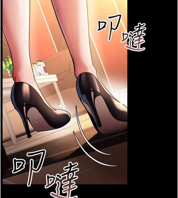 借妻条约-第15話-男人都是這樣玩的♥ - 图片 27
