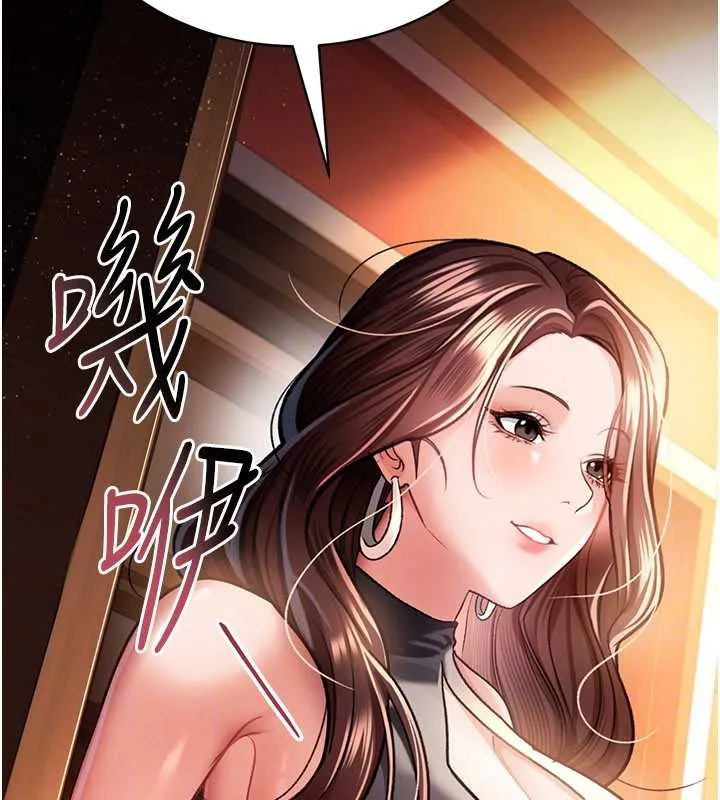 借妻条约-第15話-男人都是這樣玩的♥ - 图片 29