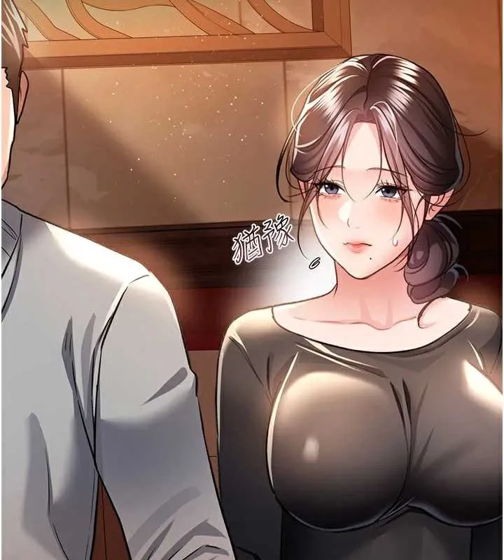 借妻条约-第15話-男人都是這樣玩的♥ - 图片 41