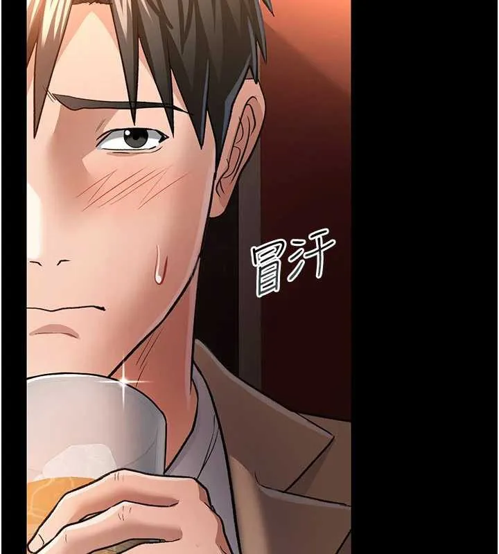 借妻条约-第15話-男人都是這樣玩的♥ - 图片 76