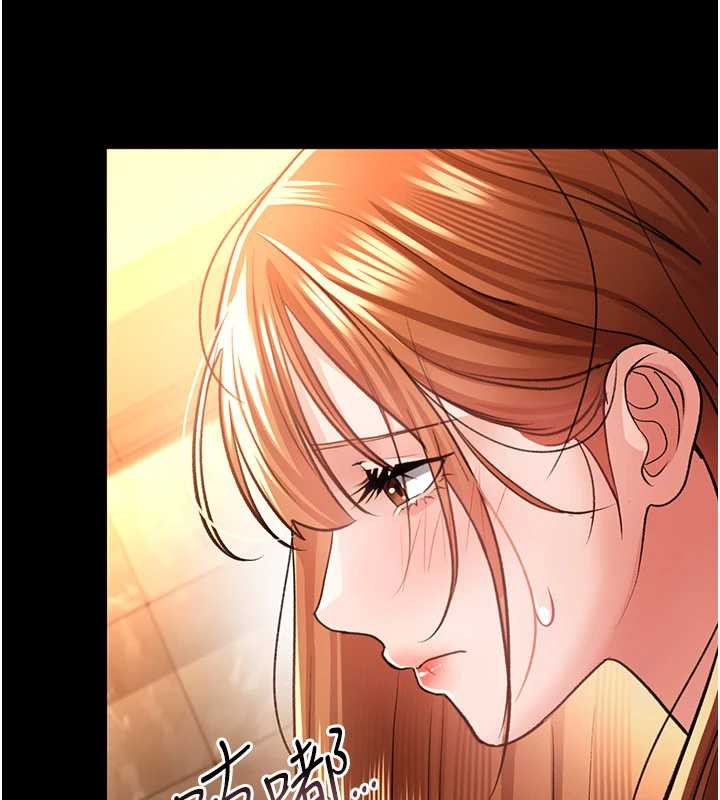 借妻条约第15話-男人都是這樣玩的♥