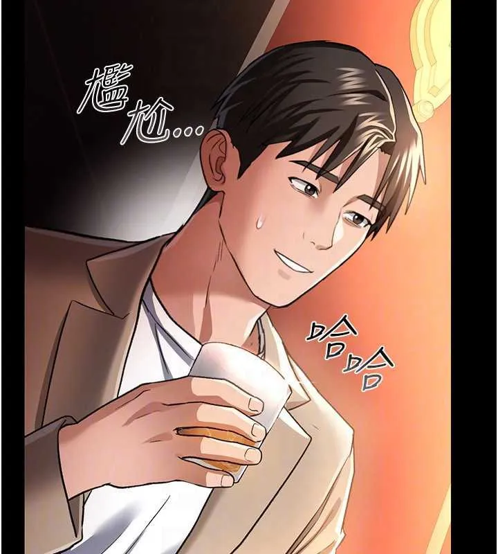 借妻条约-第15話-男人都是這樣玩的♥ - 图片 86