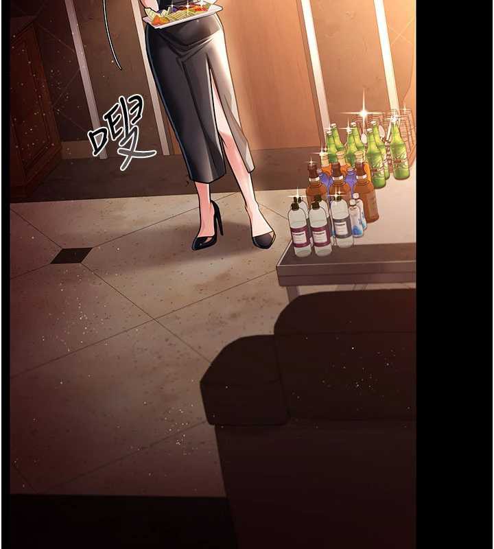 借妻条约第15話-男人都是這樣玩的♥