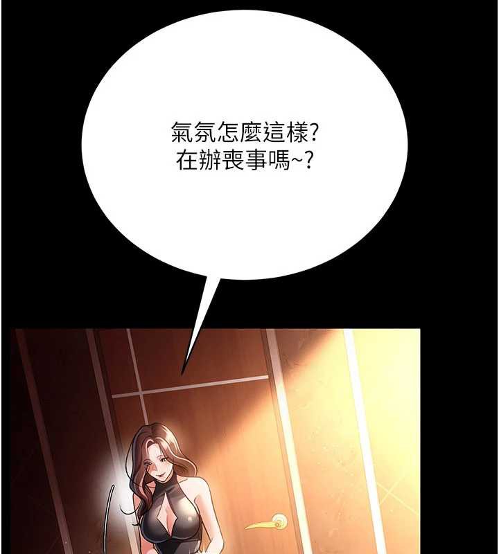 借妻條約第15話-男人都是這樣玩的♥