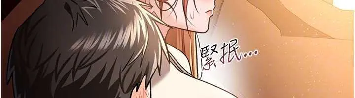 借妻條約第15話-男人都是這樣玩的&hearts;